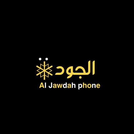 Aljawdah Phone